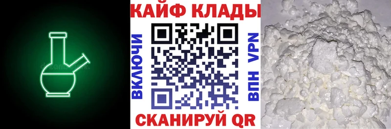 Как найти наркотики Кодинск A PVP КОКАИН Меф Конопля