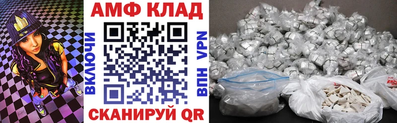 цены   МЕГА как войти  АМФ Розовый  Кодинск 