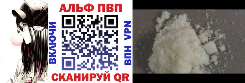А ПВП крисы CK Кодинск
