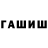 Канабис Ganja XIX IXI