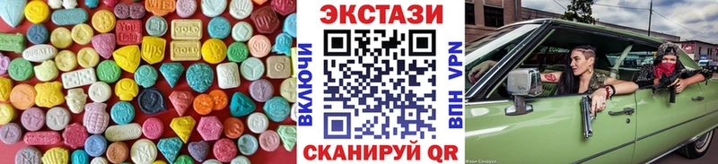 наркошоп  hydra ссылки  Ecstasy диски  Кодинск 