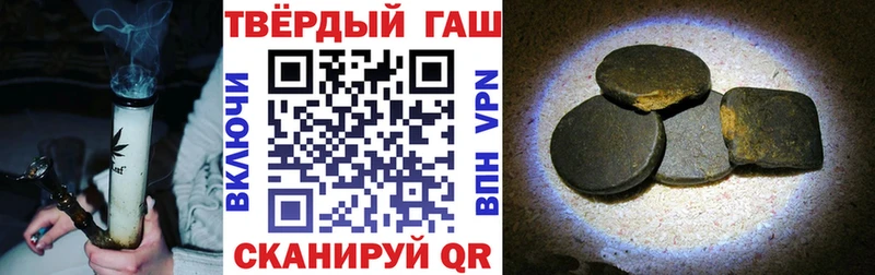 Гашиш Cannabis  закладка  Кодинск 