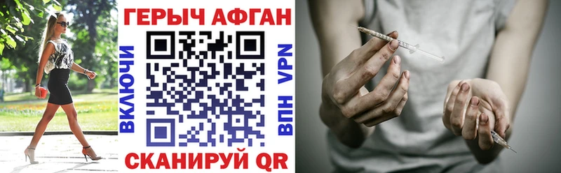 ОМГ ОМГ ссылка  Кодинск  Героин гречка  наркотики 