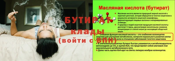 эйфоретик Беломорск
