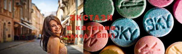 эйфоретик Беломорск