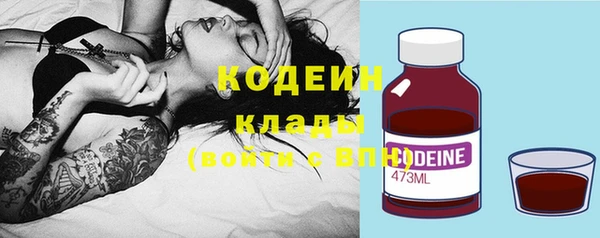 эйфоретик Беломорск