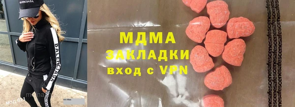 эйфоретик Беломорск