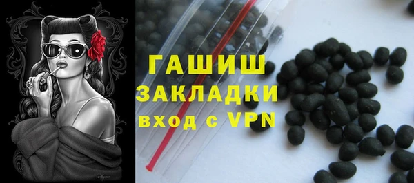 эйфоретик Беломорск