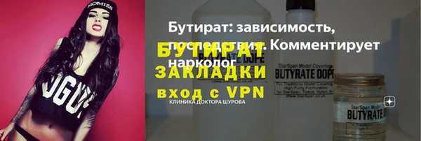 эйфоретик Беломорск