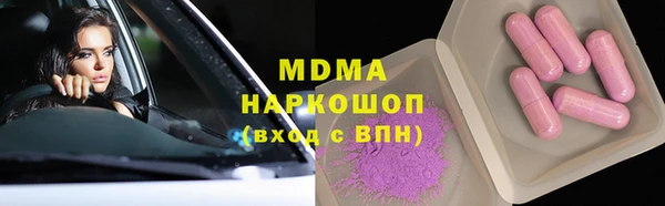 PSILOCYBIN Балахна