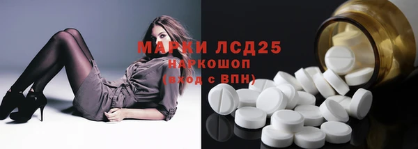 мдма Белоозёрский
