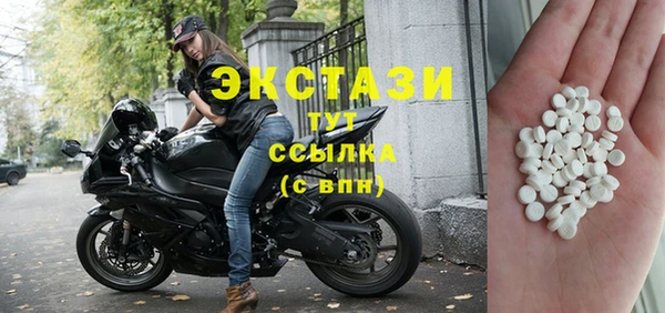 ПСИЛОЦИБИНОВЫЕ ГРИБЫ Россошь