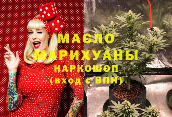 эйфоретик Беломорск