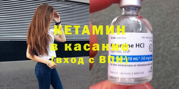 эйфоретик Беломорск