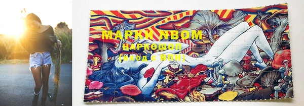 мдма Белоозёрский