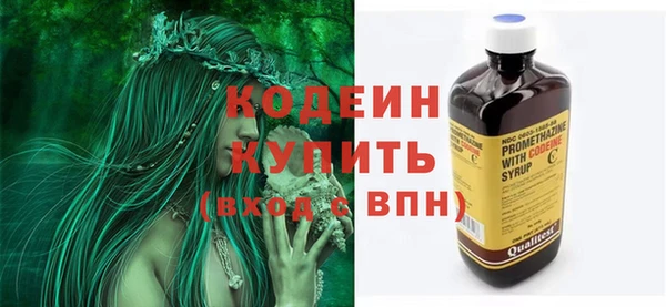 эйфоретик Беломорск