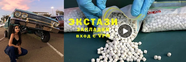 эйфоретик Беломорск