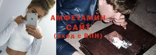 эйфоретик Беломорск