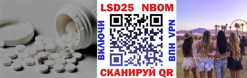 Лсд 25 экстази ecstasy  где можно купить   Кодинск 
