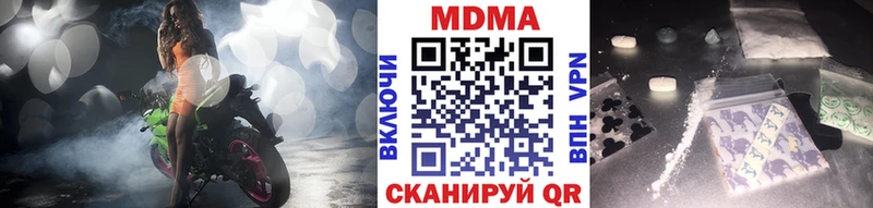MDMA Molly  купить наркоту  Кодинск 
