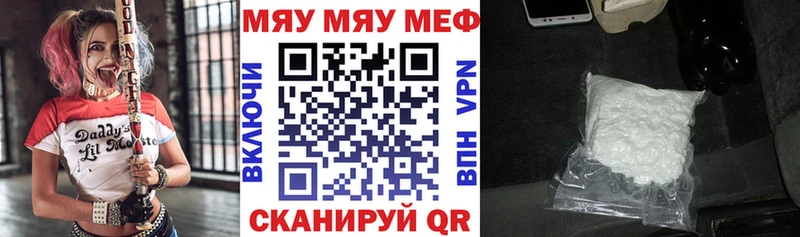 МЕФ 4 MMC ОМГ ОМГ рабочий сайт Кодинск