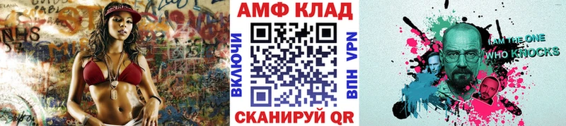 МЕТАМФЕТАМИН Декстрометамфетамин 99.9%  blacksprut зеркало  Кодинск 