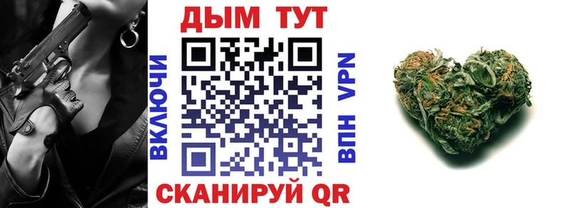 Бошки Шишки THC 21% Кодинск